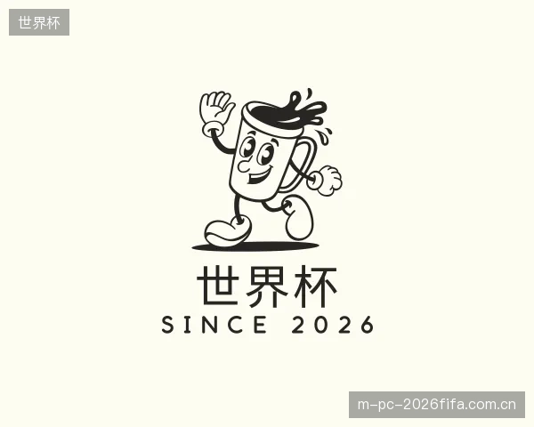 知道世界杯部门